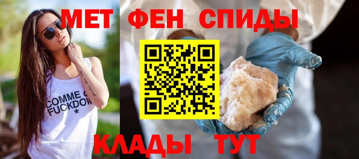 Amphetamine 98%  АМФЕТАМИН  Сухой Лог  Вход с VPN 