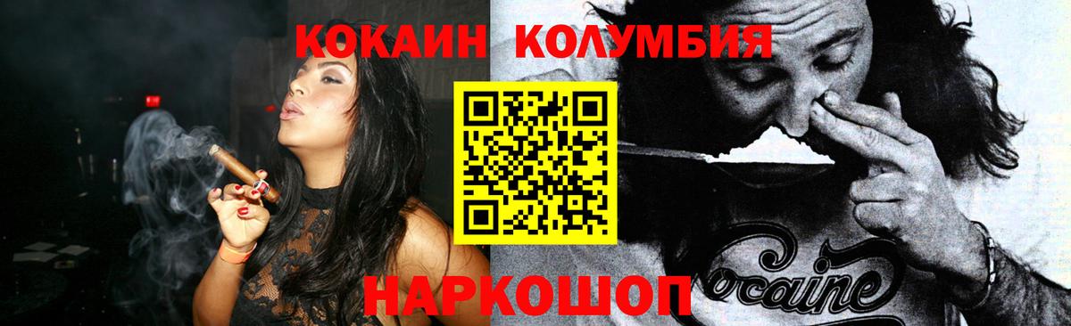 КОКАИН Боливия  Кокаин Fish Scale  Вход с VPN  Сухой Лог 
