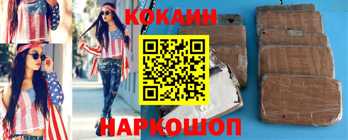 COCAIN 97% Сухой Лог