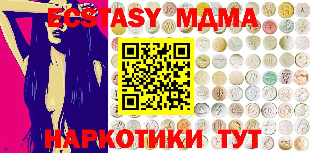 Экстази диски Сухой Лог