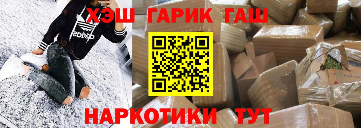 ГАШ Изолятор Сухой Лог