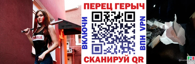 ГЕРОИН хмурый  kraken зеркало  Сухой Лог 