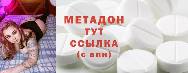 мефедрон Абаза