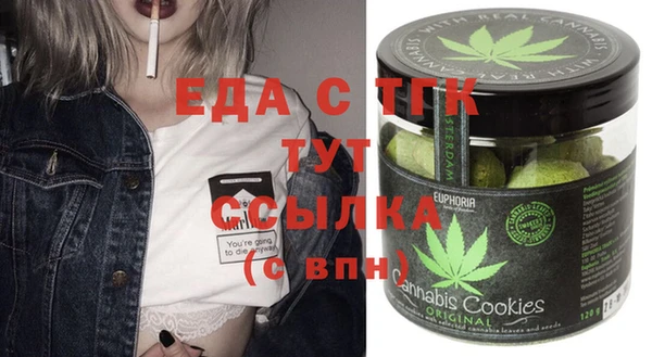прущие крисы Алексин