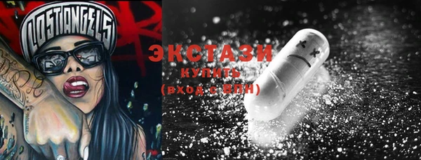 прущие крисы Алексин