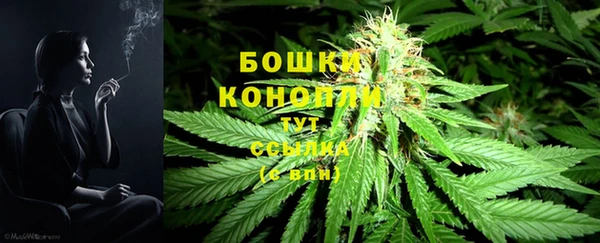 синтетический гашиш Переславль-Залесский
