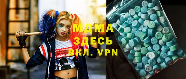 дистиллят марихуана Алзамай