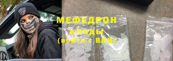 твердый Пересвет