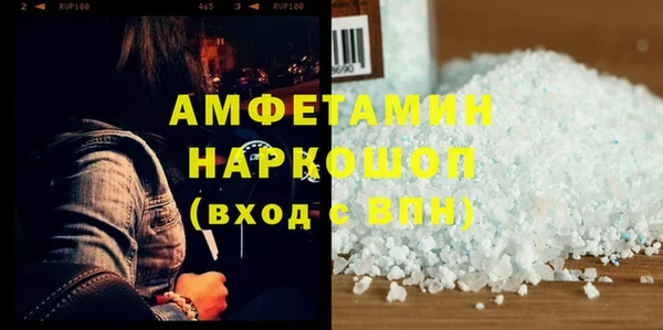 прущие крисы Алексин