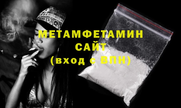 синтетический гашиш Переславль-Залесский