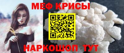 таблы Пыть-Ях