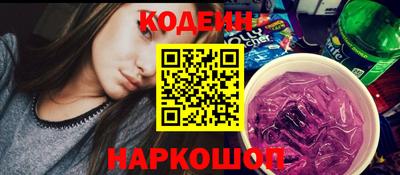 2c-b Кудрово