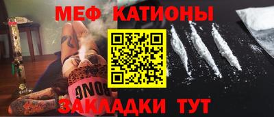 таблы Пыть-Ях