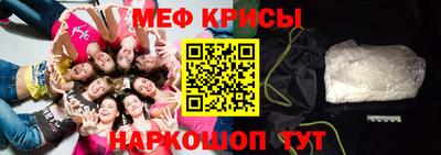 сатива Пугачёв