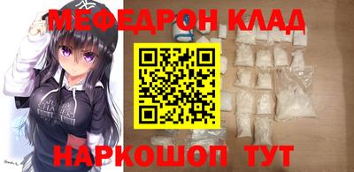 сатива Пугачёв