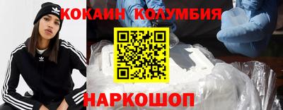 шишки Пушкино