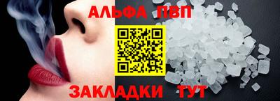 таблы Пыть-Ях