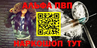 шишки Пушкино