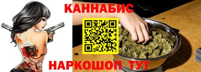 шишки Пушкино