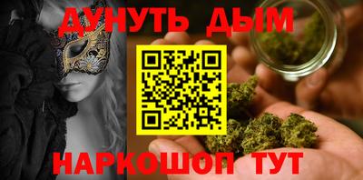 сатива Пугачёв