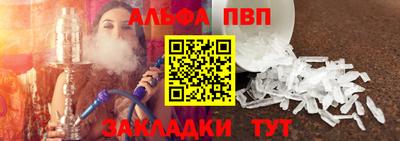 шишки Пушкино