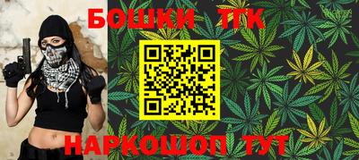 шишки Пушкино