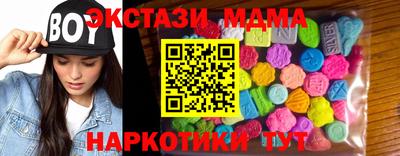 сатива Пугачёв