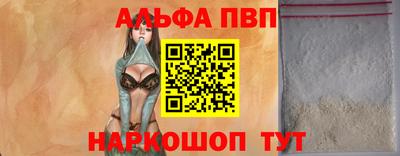 таблы Пыть-Ях