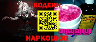 шишки Пушкино