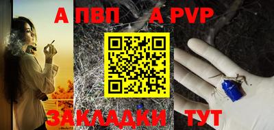 шишки Пушкино