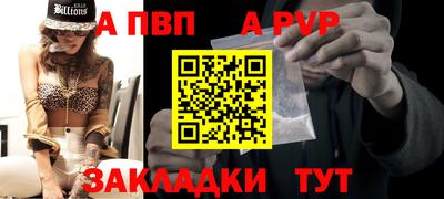таблы Пыть-Ях
