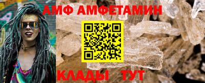 таблы Пыть-Ях