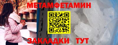 таблы Пыть-Ях
