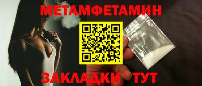 сатива Пугачёв