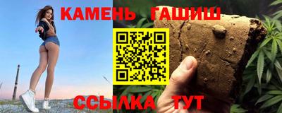 шишки Пушкино