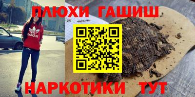 таблы Пыть-Ях