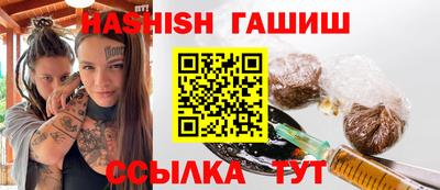 таблы Пыть-Ях