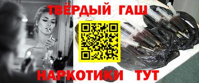 таблы Пыть-Ях