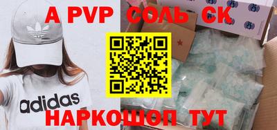 шишки Пушкино
