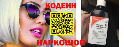 сатива Пугачёв