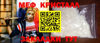 таблы Пыть-Ях