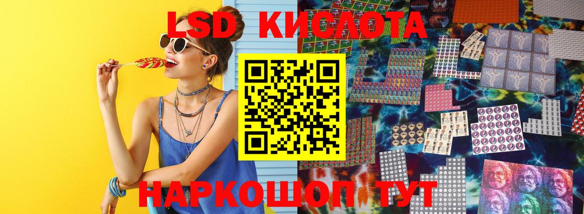 Сухой Лог  Лсд 25 экстази ecstasy  Вход с VPN  Лсд 25 экстази кислота 