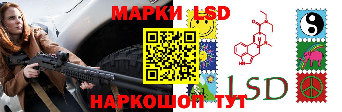LSD-25 экстази кислота Сухой Лог