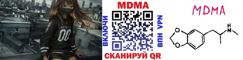 сколько стоит  мега tor  МДМА кристаллы  Сухой Лог 