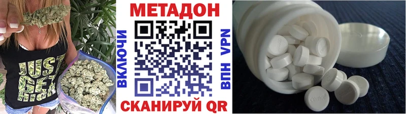 дарк нет Telegram  Сухой Лог  МЕТАДОН кристалл  закладки 