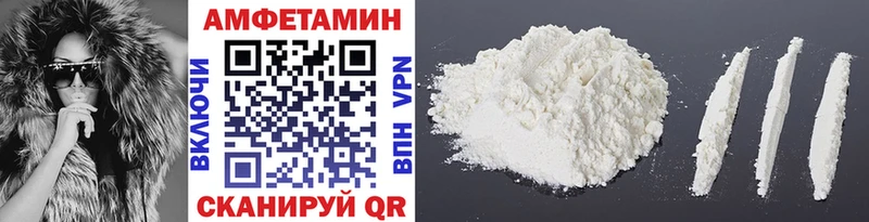 МЕТАМФЕТАМИН Декстрометамфетамин 99.9% даркнет сайт Сухой Лог