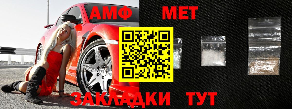 Сухой Лог  Метамфетамин кристалл  Вход с VPN  Метамфетамин кристалл 