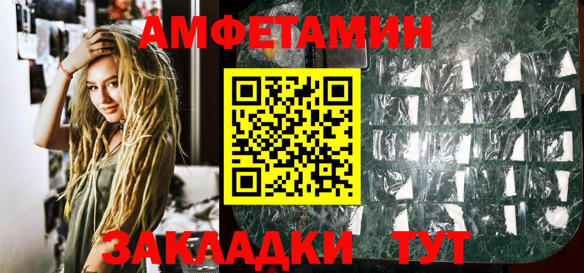 МЕТАМФЕТАМИН кристалл Сухой Лог
