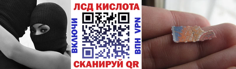 OMG вход Сухой Лог Наркотические марки 1,8мг