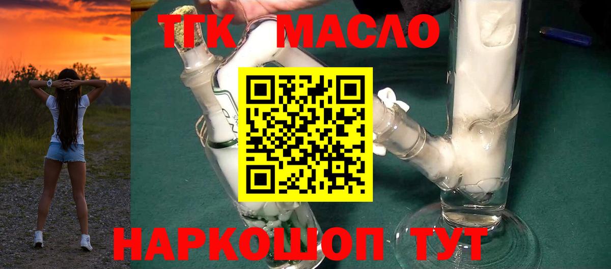 Сухой Лог  ТГК Wax  Вход с VPN 